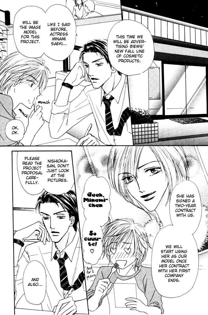 Loveholic - Vol.1 Chapter 1