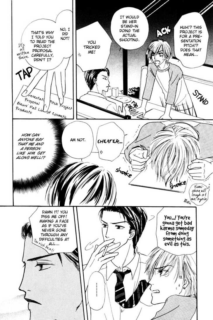 Loveholic - Vol.1 Chapter 1