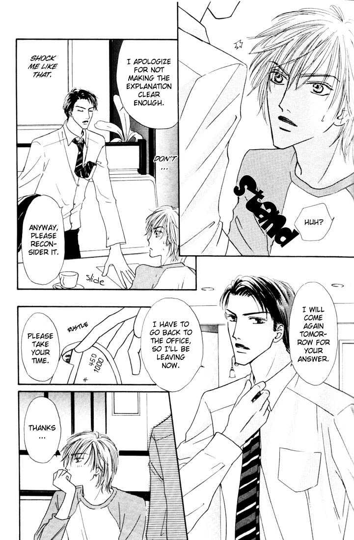 Loveholic - Vol.1 Chapter 1