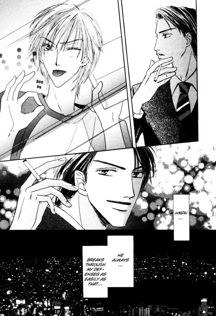 Loveholic - Vol.1 Chapter 1