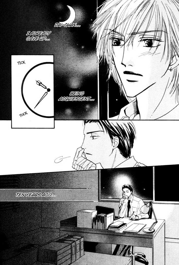 Loveholic - Vol.1 Chapter 1