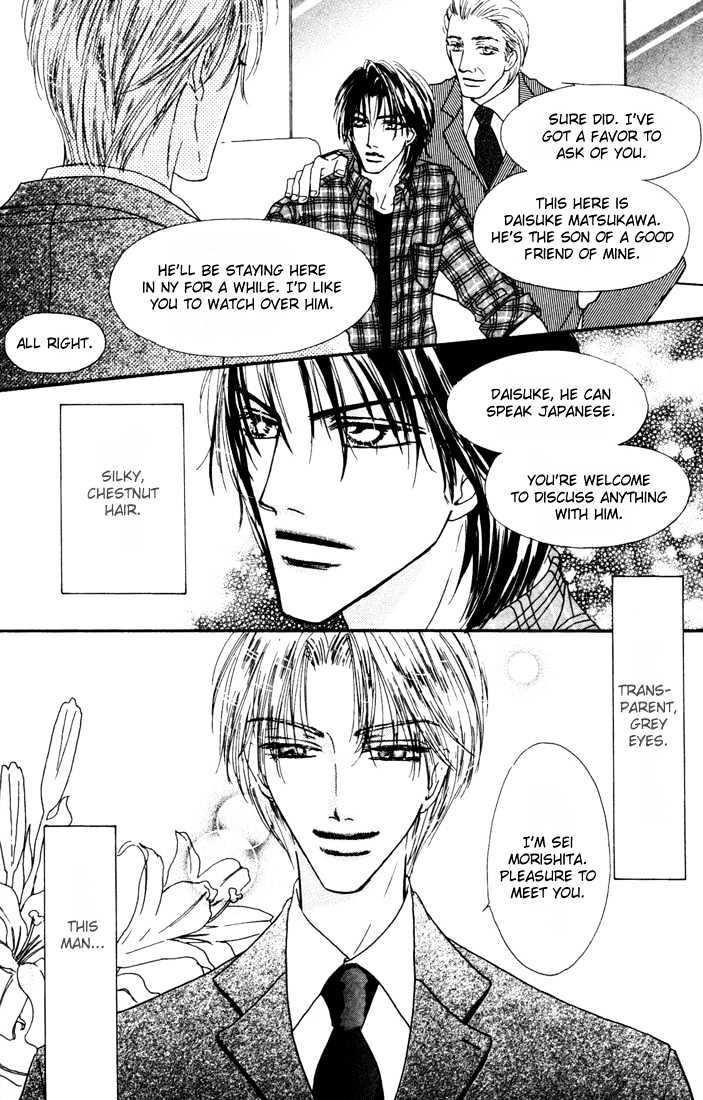 Loveholic - Vol.1 Chapter 5 : Cold Ones