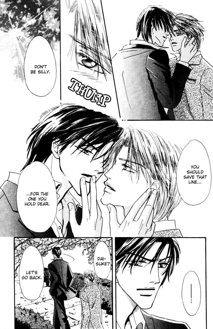 Loveholic - Vol.1 Chapter 5 : Cold Ones