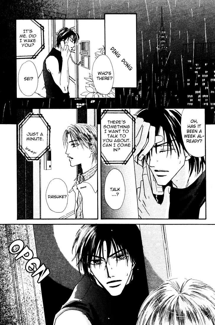 Loveholic - Vol.1 Chapter 5 : Cold Ones