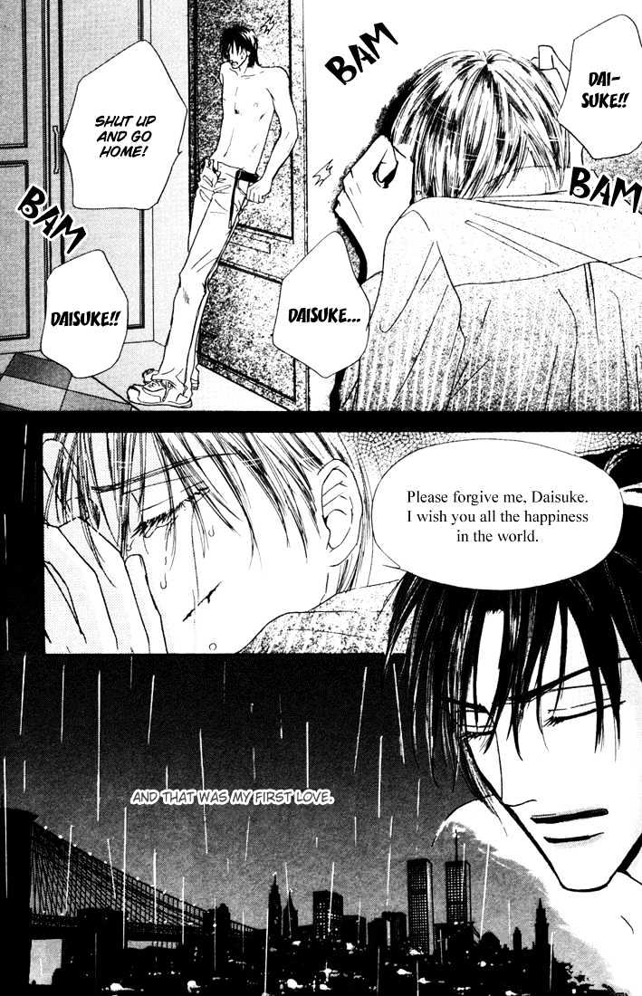 Loveholic - Vol.1 Chapter 5 : Cold Ones