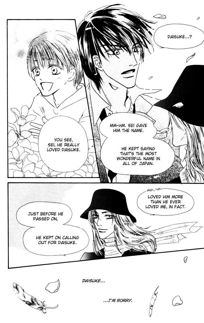 Loveholic - Vol.1 Chapter 5 : Cold Ones