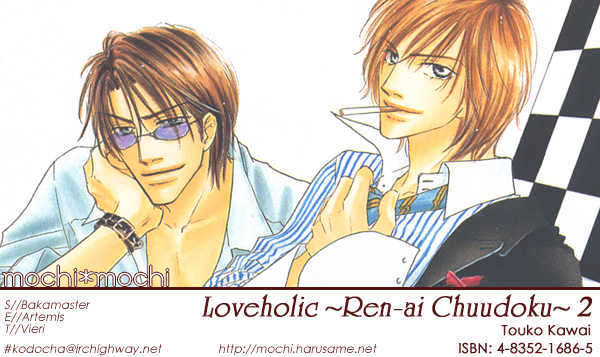 Loveholic - Vol.2 Chapter 6