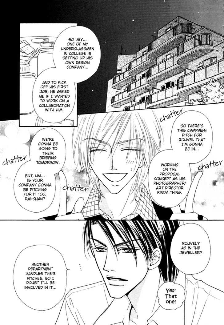 Loveholic - Vol.2 Chapter 6