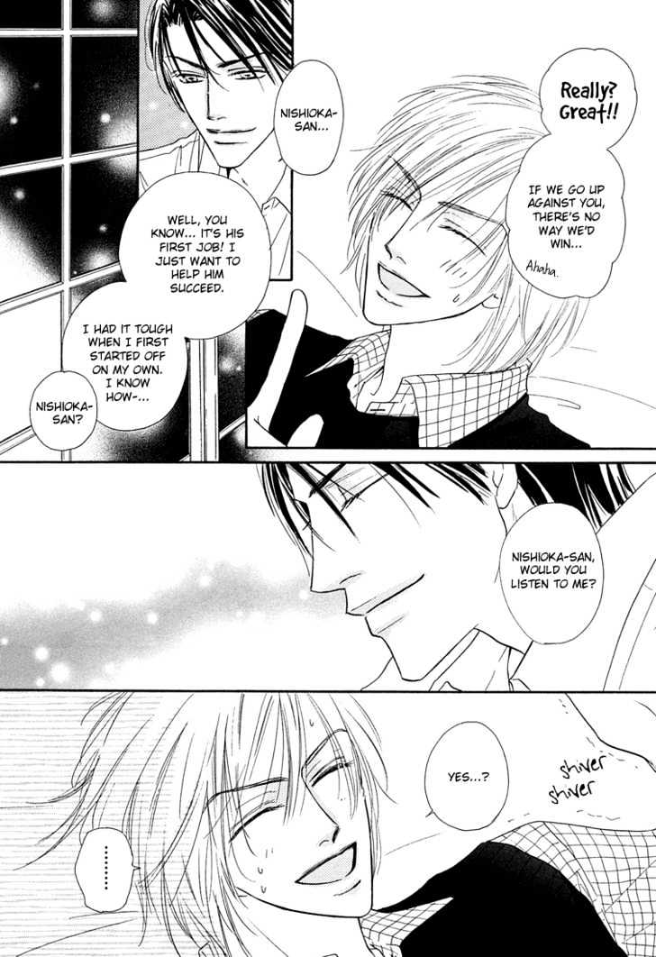 Loveholic - Vol.2 Chapter 6