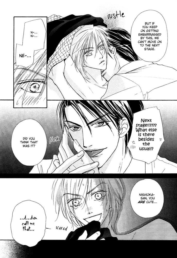 Loveholic - Vol.2 Chapter 6