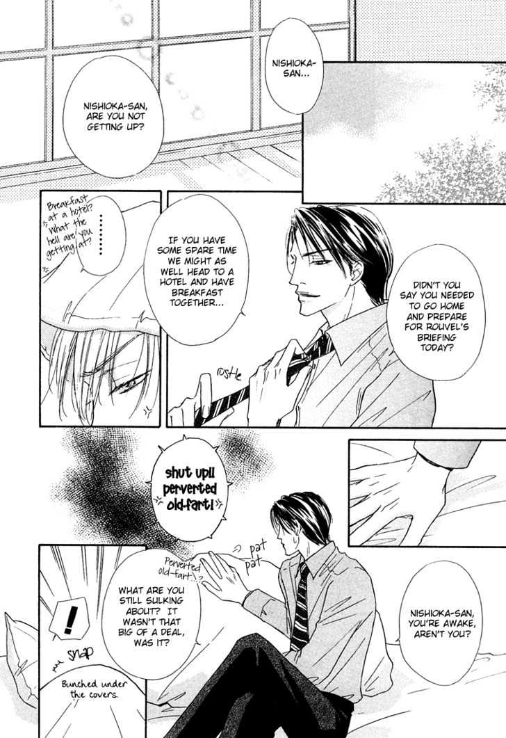 Loveholic - Vol.2 Chapter 6