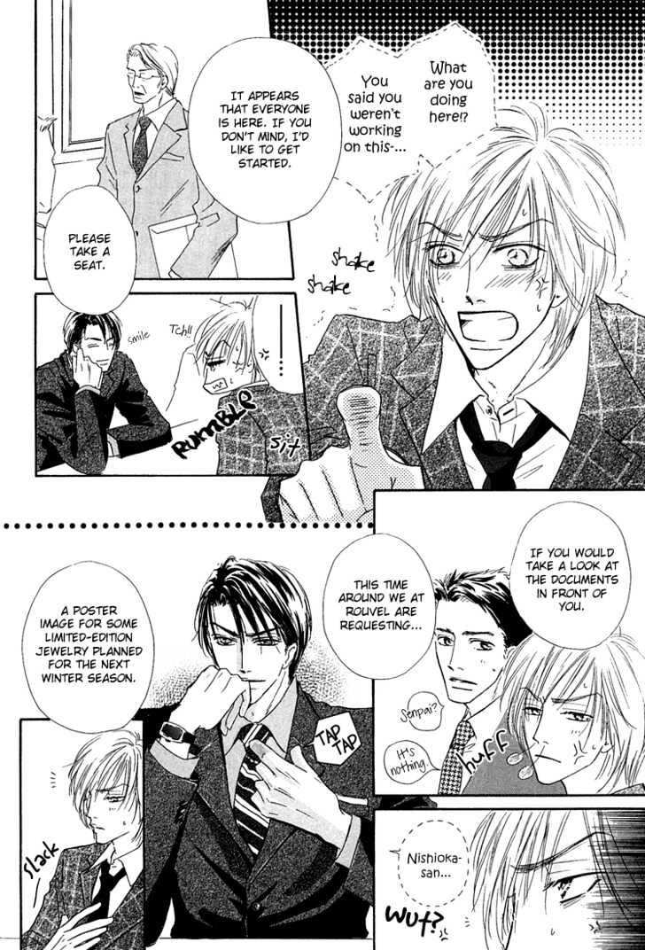 Loveholic - Vol.2 Chapter 6