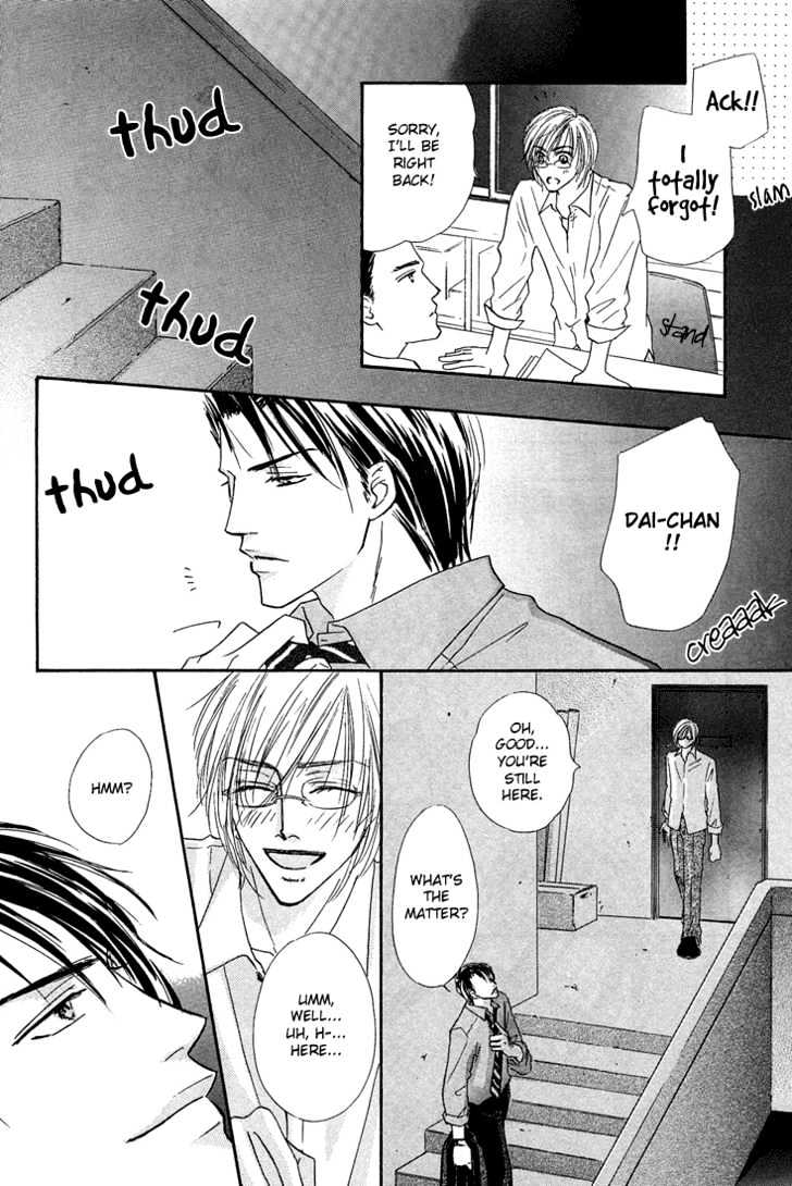 Loveholic - Vol.2 Chapter 6