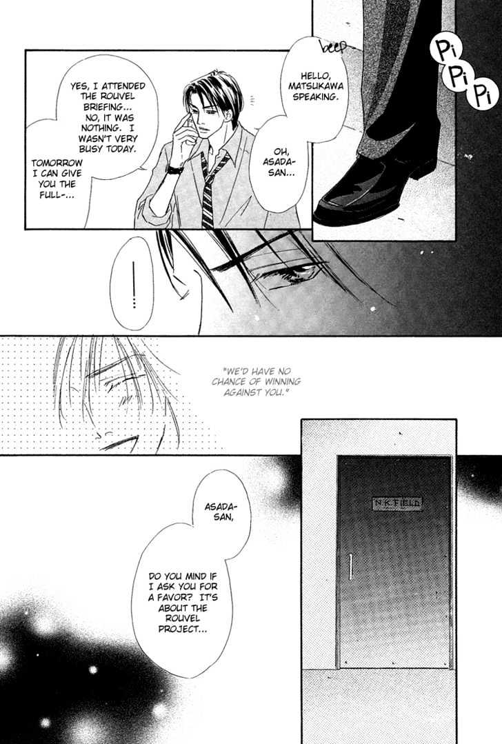 Loveholic - Vol.2 Chapter 6