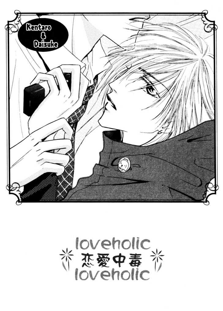 Loveholic - Vol.1 Chapter 4