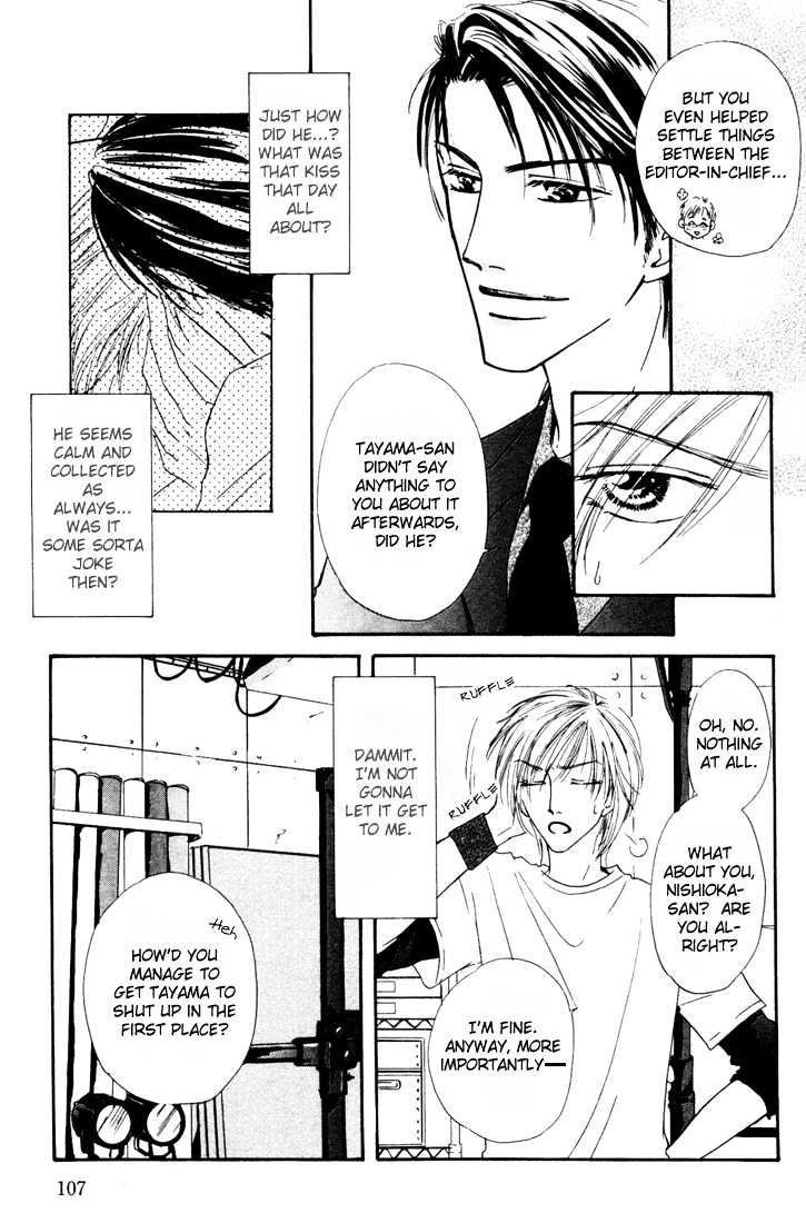 Loveholic - Vol.1 Chapter 4