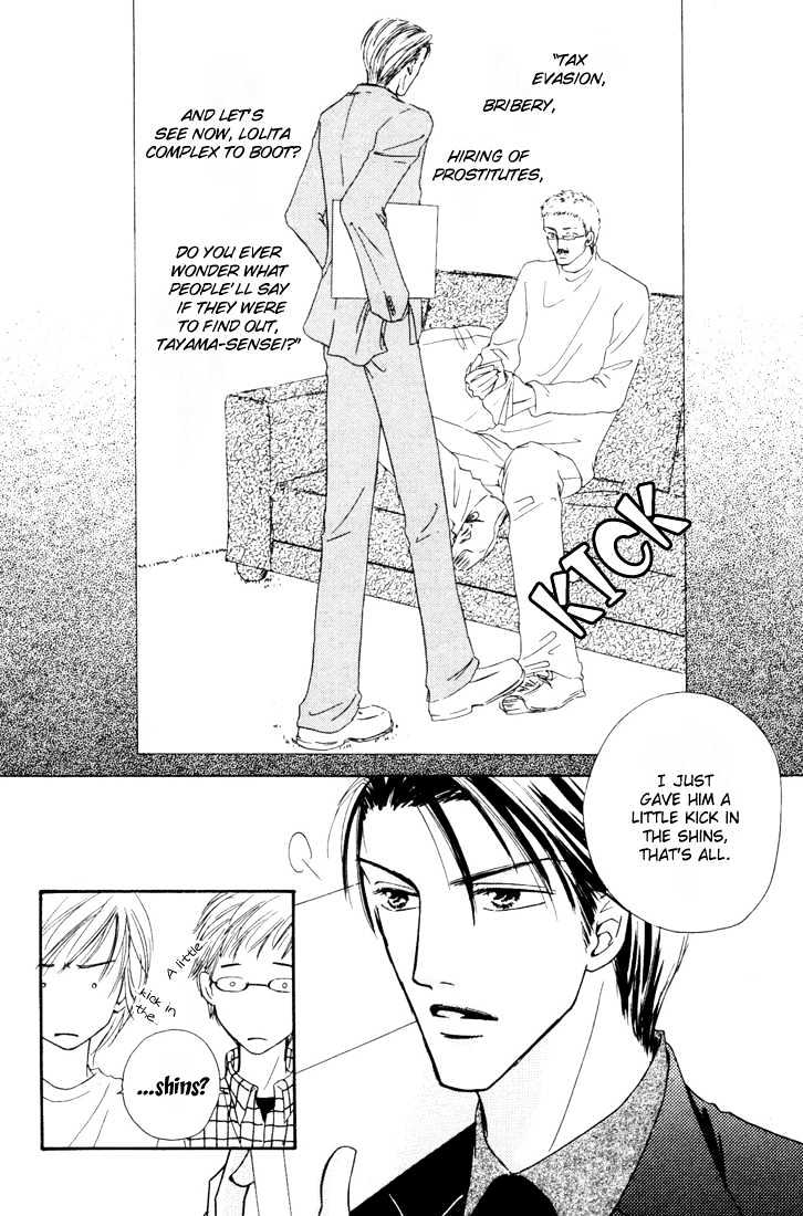 Loveholic - Vol.1 Chapter 4