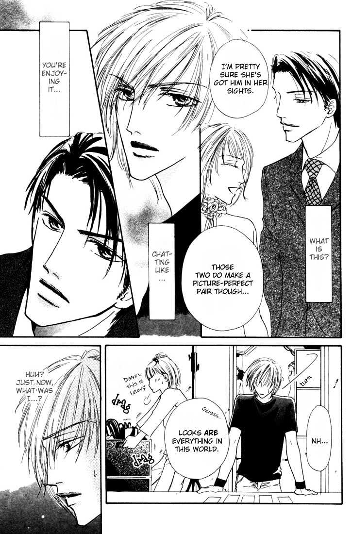 Loveholic - Vol.1 Chapter 4