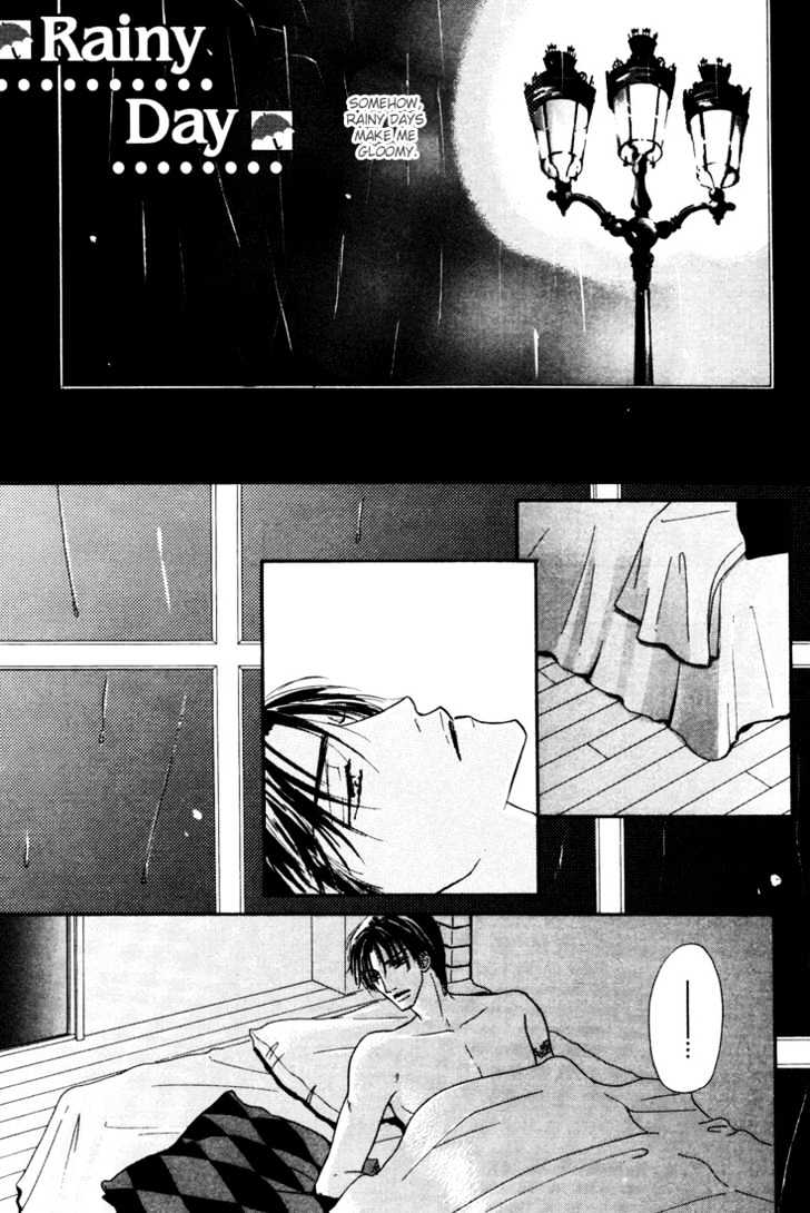 Loveholic - Vol.1 Chapter 5.5 : Extra (Rainy Day)