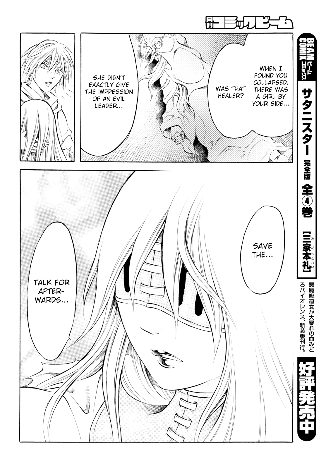 Iron Ghost No Shoujou - Chapter 13