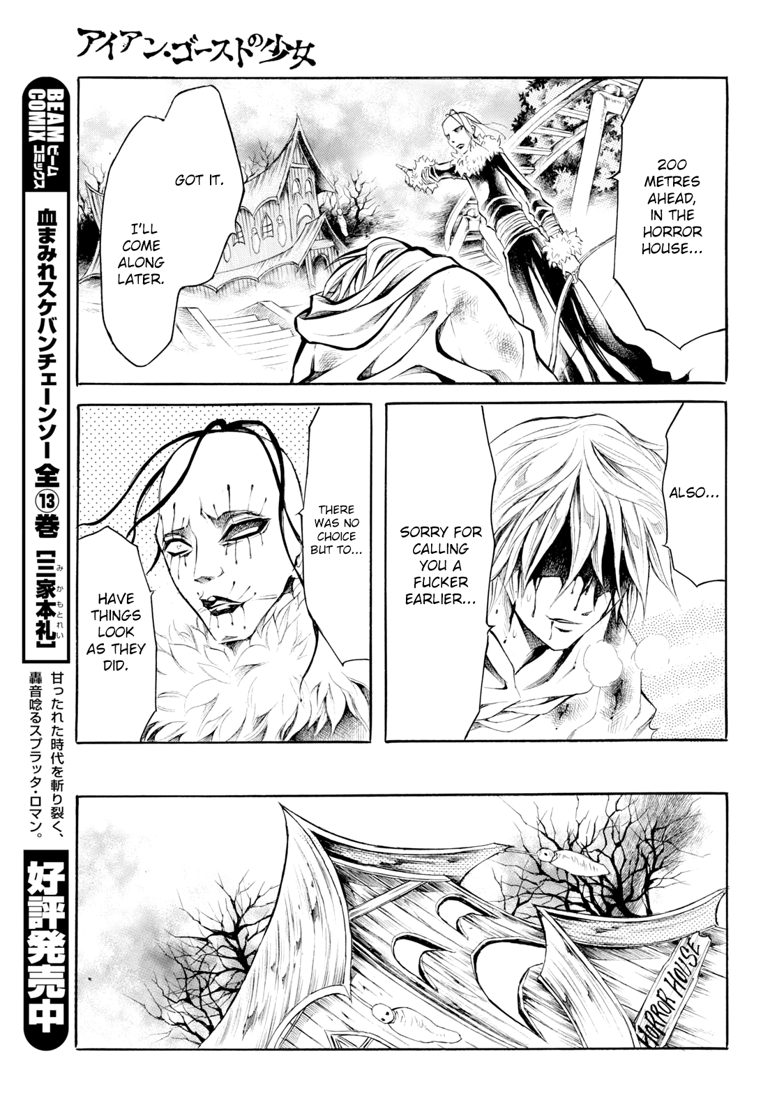 Iron Ghost No Shoujou - Chapter 11