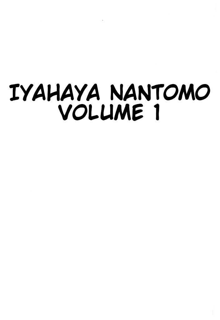 Iyahaya Nantomo - Vol.1 Chapter 1