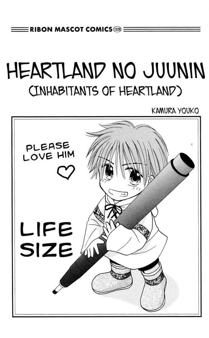 Heartland No Juunin - Vol.1 Chapter 1 : Heartland No Juunin