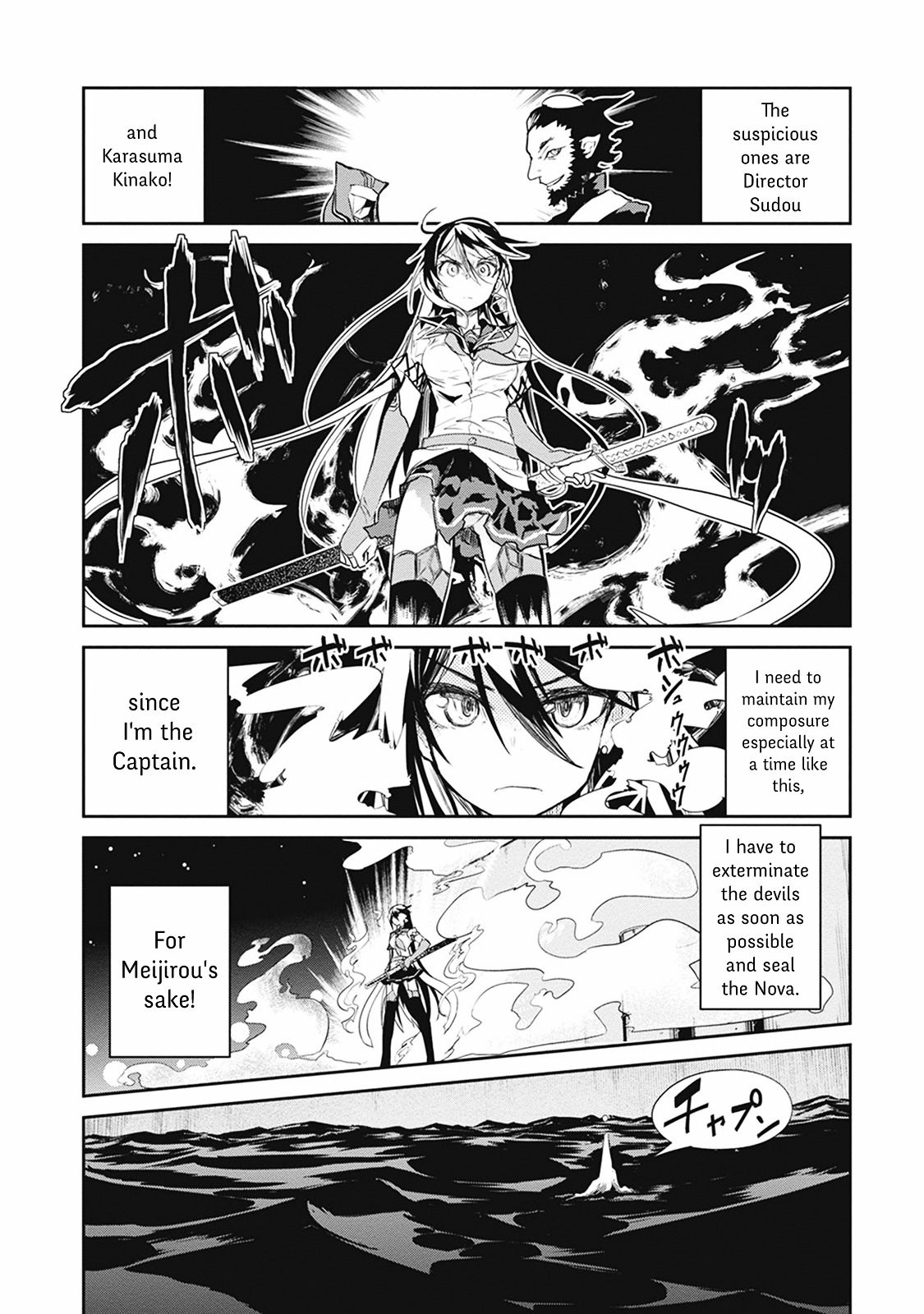 Kaimetsuou To 12-Nin No Hoshi No Miko - Vol.2 Chapter 7.2 : Dead Set Island (2)