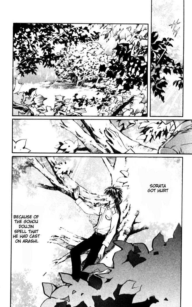 X/1999 - Vol.17 Chapter 7