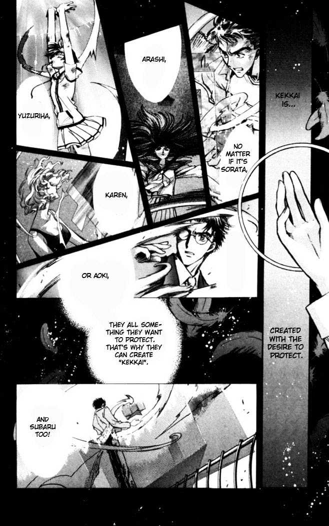 X/1999 - Vol.17 Chapter 7