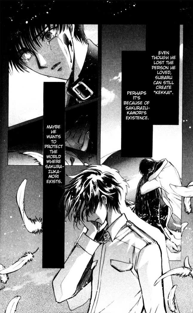 X/1999 - Vol.17 Chapter 7