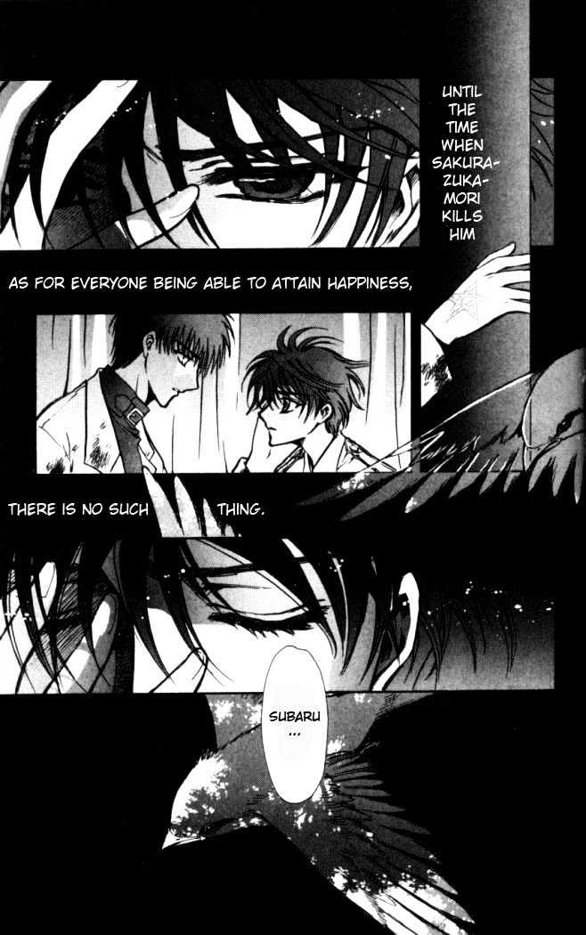 X/1999 - Vol.17 Chapter 7