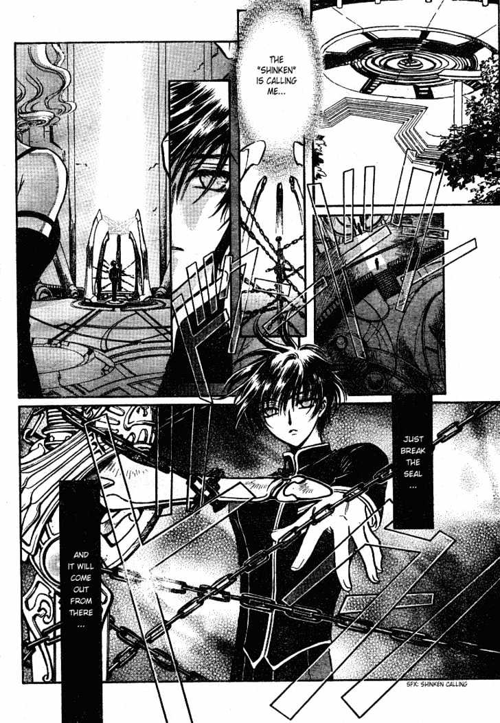 X/1999 - Vol.19 Chapter 1