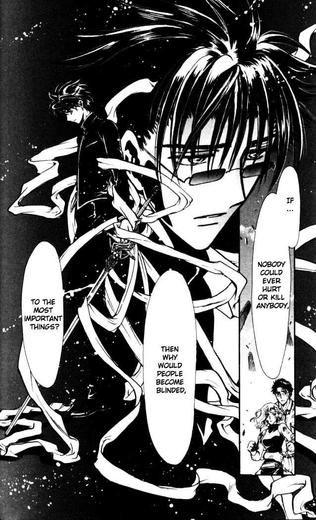 X/1999 - Vol.18 Chapter 5