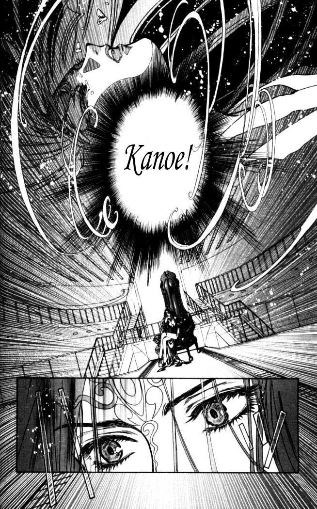 X/1999 - Vol.17 Chapter 1