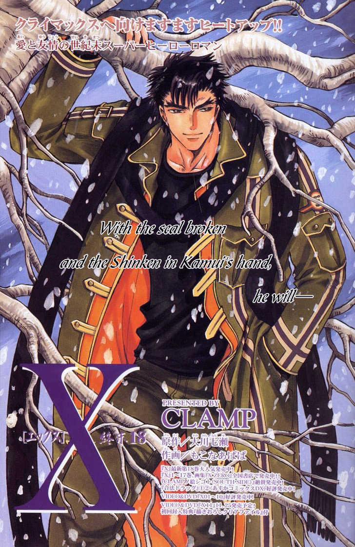 X/1999 - Vol.19 Chapter 2