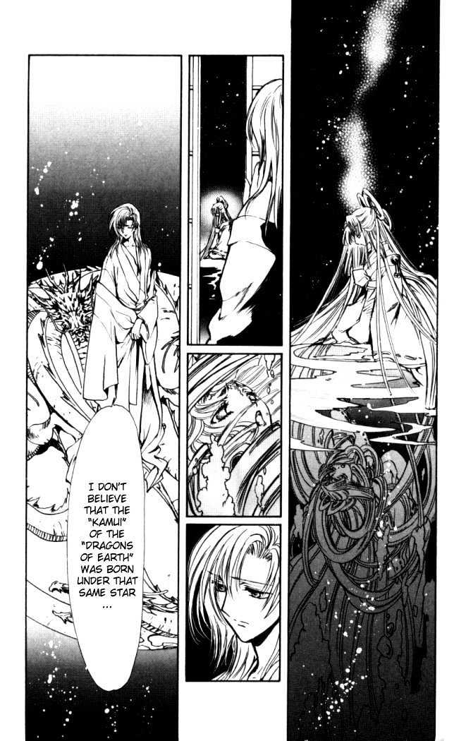 X/1999 - Vol.18 Chapter 6