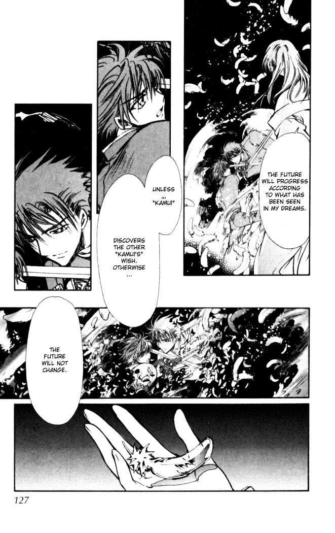 X/1999 - Vol.18 Chapter 6