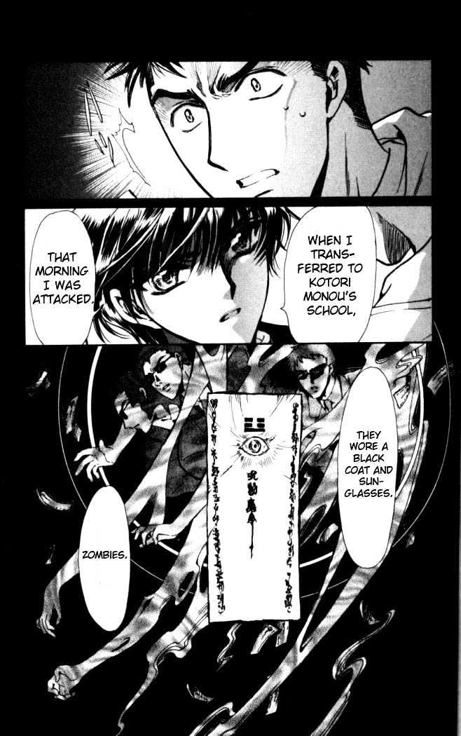 X/1999 - Vol.17 Chapter 4