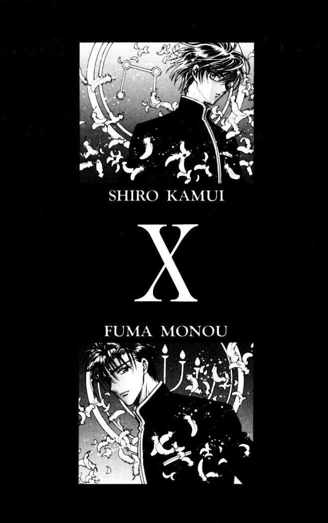 X/1999 - Vol.17 Chapter 10