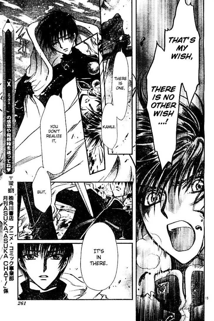 X/1999 - Vol.19 Chapter 4