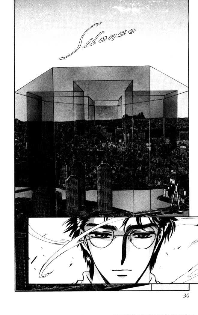 X/1999 - Vol.18 Chapter 2