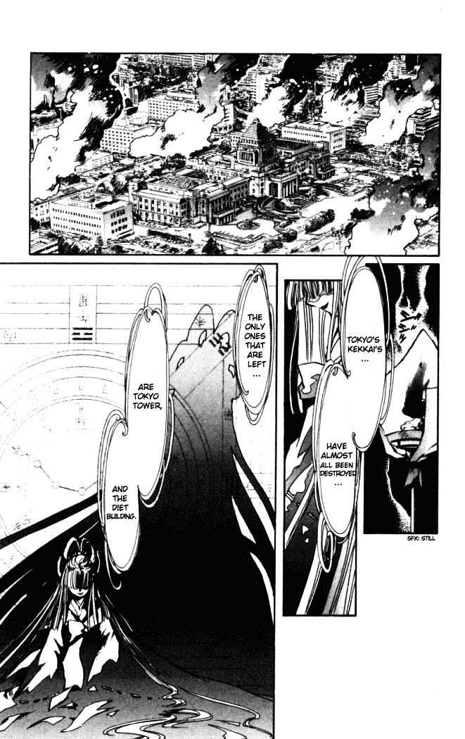 X/1999 - Vol.18 Chapter 8