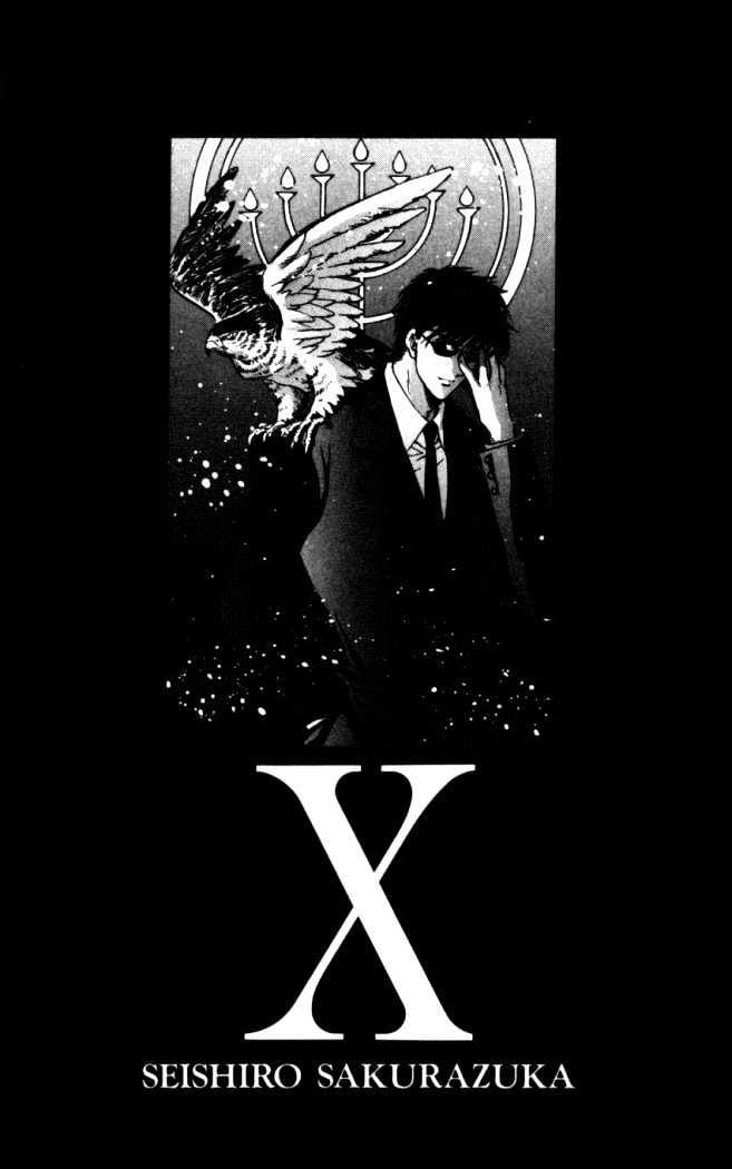 X/1999 - Vol.16 Chapter 9