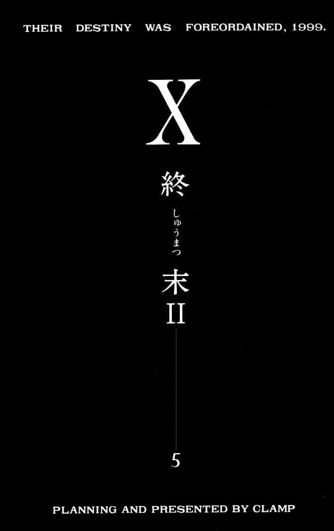 X/1999 - Vol.18 Chapter 1