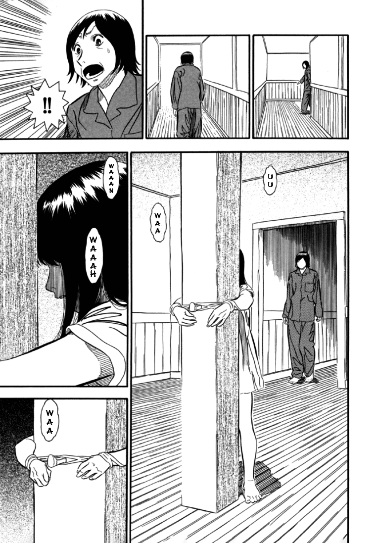 Akai Hon - Chapter 4: Immovable Girl