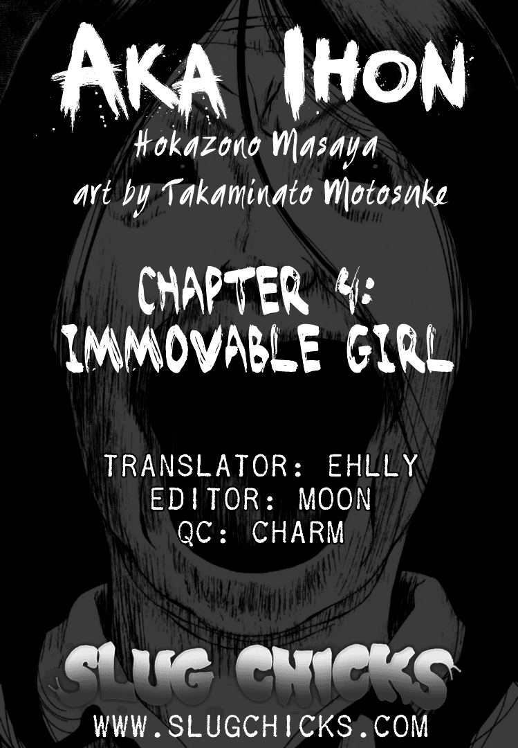 Akai Hon - Chapter 4: Immovable Girl