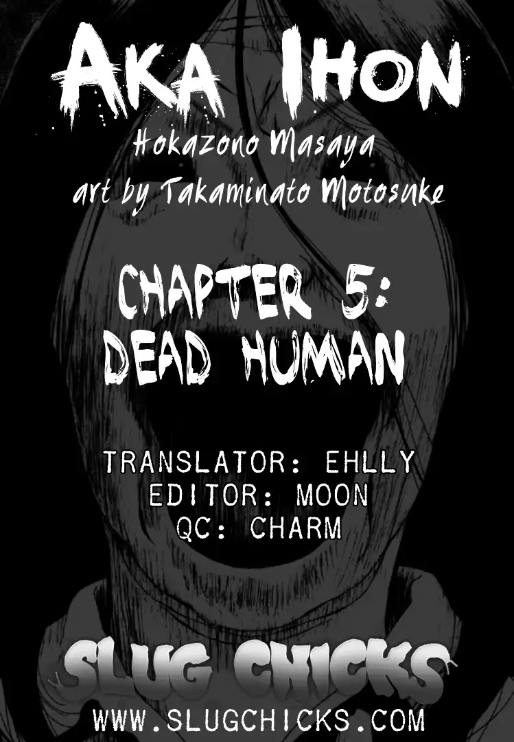 Akai Hon - Chapter 5: Dead Human