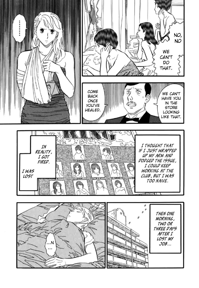 Akai Hon - Chapter 6: Sitting Man