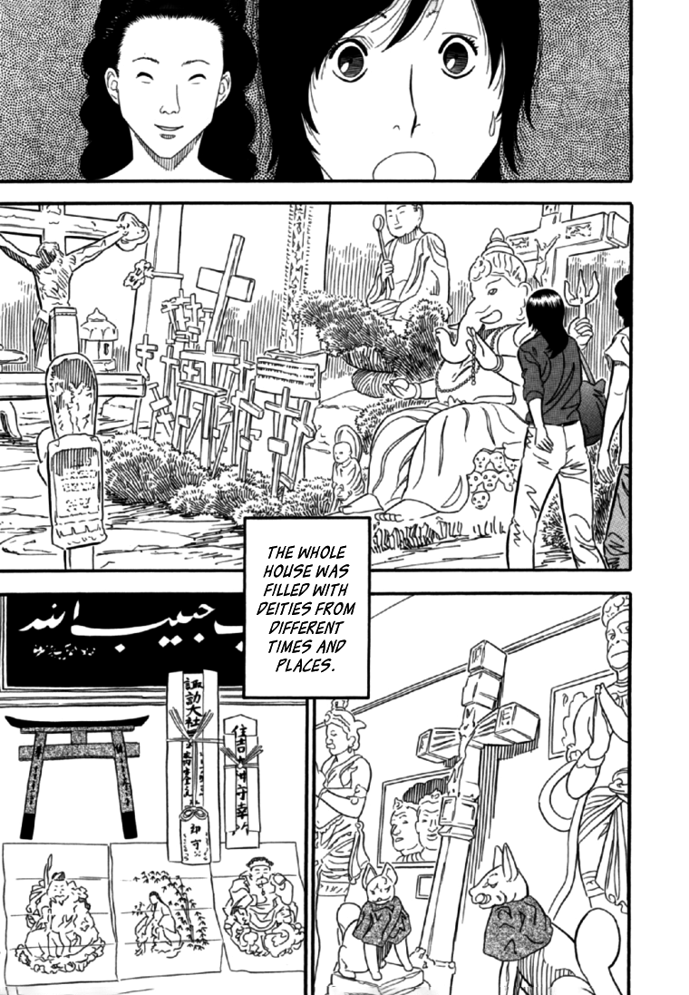 Akai Hon - Chapter 7: Memashi